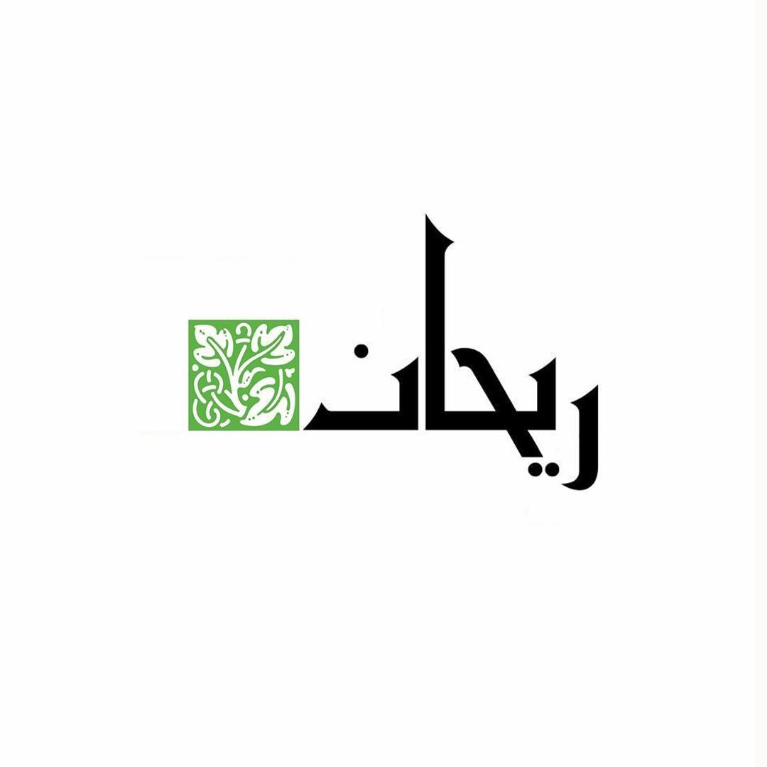 Rehan – HBSHOP.CO