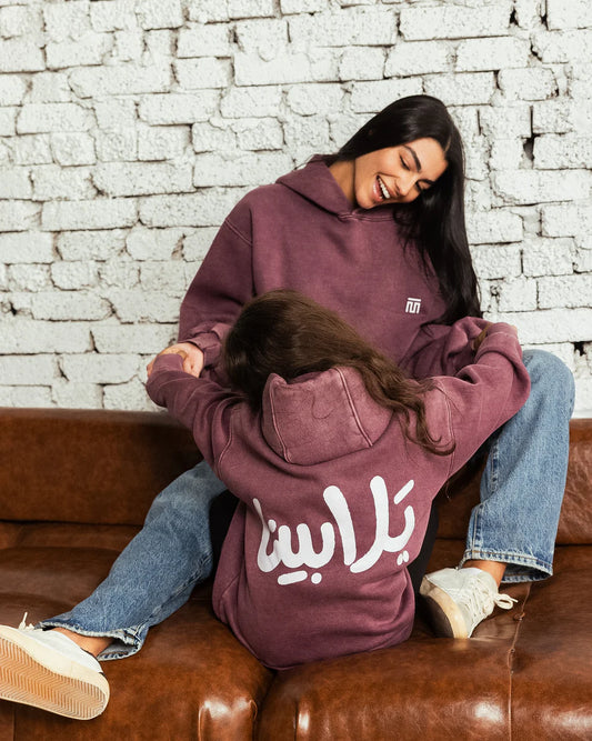 Yalla Bena Hoodie - Tamaa